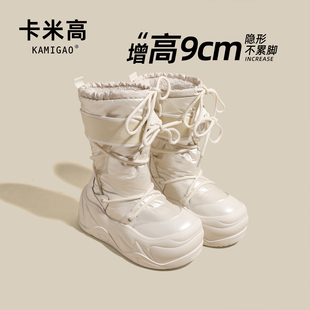 卡米高9cm内增高雪地靴女2025冬季 小个子厚底白色中筒月亮靴 新款