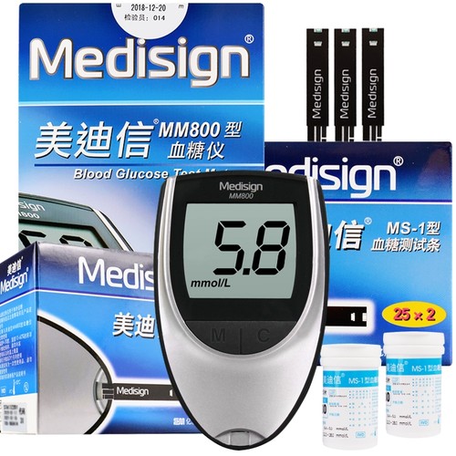 美迪信血糖仪纸条MS-1型瓶装