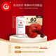 6杯装 低温冻干 赤点鲜萃灵芝REISHI GOLD 体验装 GanoExcel