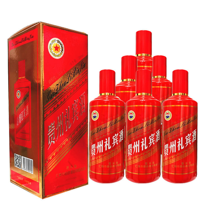 新款贵州礼宾酒升级版53度酱香型白酒礼盒装带泡沫接待酒商务推荐