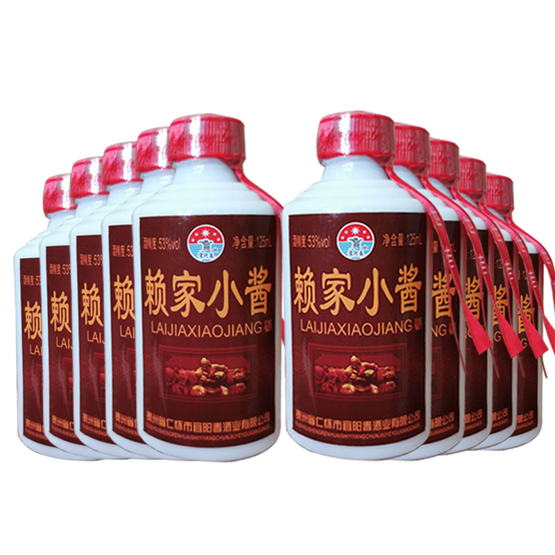 2019年产宜河春赖家小酱酒小瓶装125ml浓香香型53度自助餐配制酒
