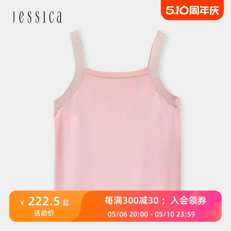 JESSICA夏款纯色打底针织背心小吊带女修身短款小清新时尚上衣