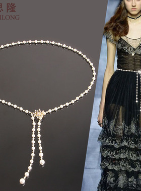 梦思隆贝珠珍珠腰链装饰连衣裙子腰带女细时尚优雅百搭水钻流苏链