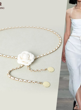 梦思隆山茶花腰链配饰小香风新款链条装饰女配连衣裙子毛衣腰带潮