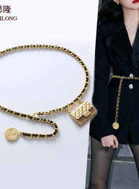 复古腰链女配毛衣裙子金属小包装饰链条编织ins风西装细腰带腰封