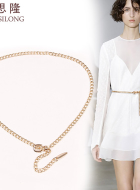 梦思隆腰链女细装饰连衣裙配皮草牛仔裤时尚百搭优雅金属链条腰带