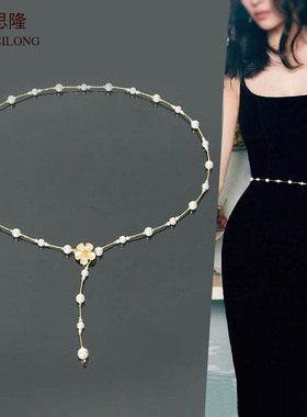 梦思隆珍珠贝珠腰带女高级感配连衣裙2022新款百搭装饰小香风腰链