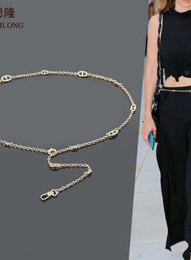 梦思隆猪鼻子腰链女士配连衣裙子西装细腰带装饰收腰链条百搭腰封