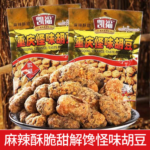 重庆特产凯福怪味胡豆