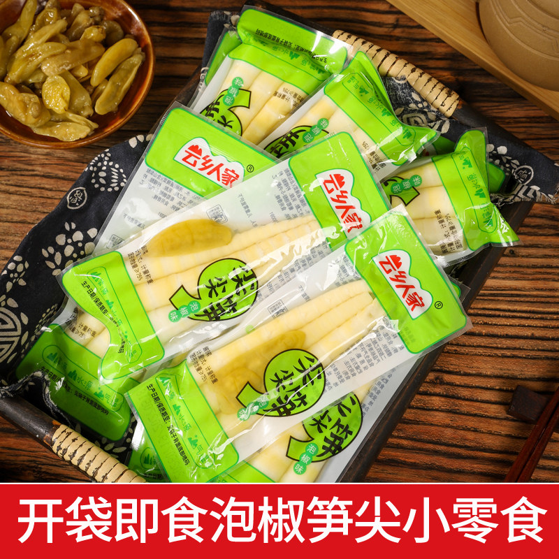 泡椒笋尖山椒笋尖脆笋图片