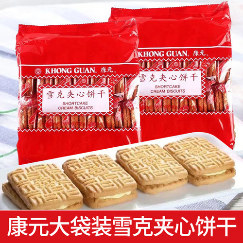 康元雪克夹心饼干早餐怀旧