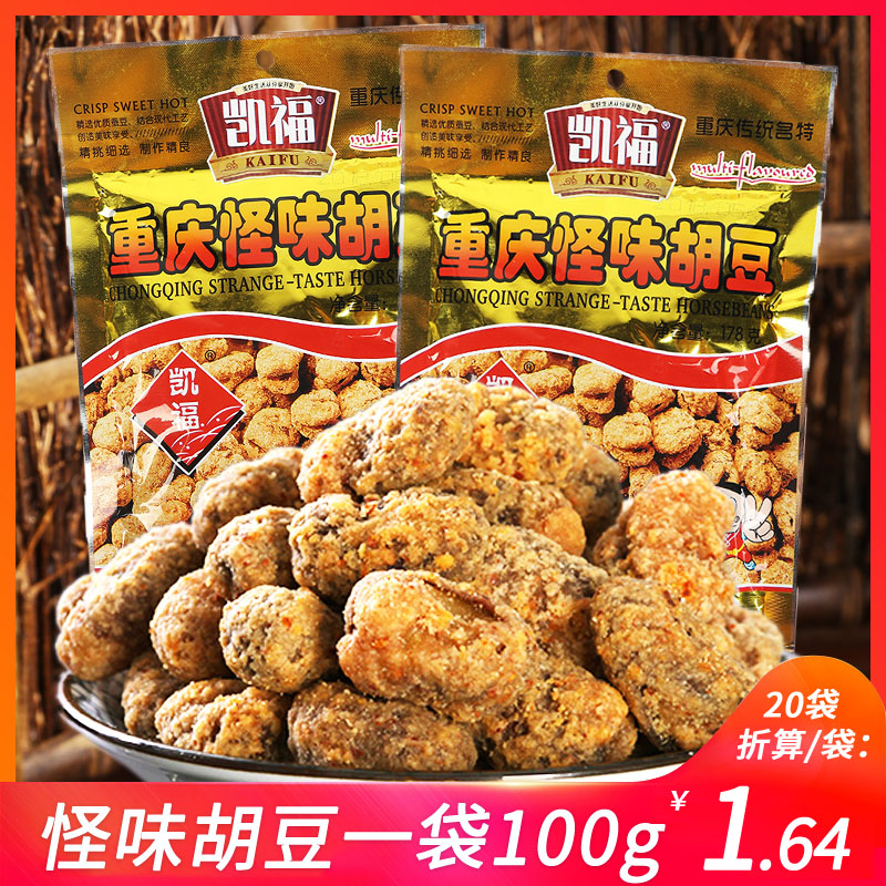 凯艾娇