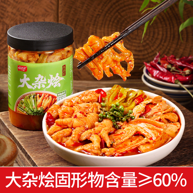 哎吖吖椒麻大杂烩500g无骨凤爪鸡网红麻辣鸭郡把贡菜鸡脚筋小零食