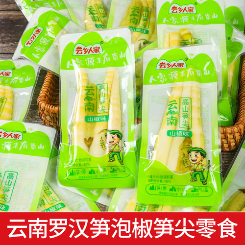 翘滋味酸辣笋尖泡椒脆笋