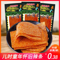 小滑头辣条大辣片90回忆儿时童年怀旧网红零食小吃休闲食品小包装