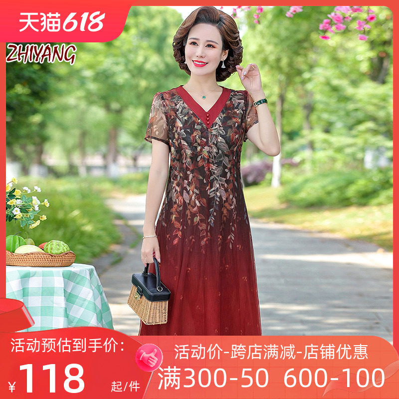 中年妈妈装连衣裙夏装新款中老年人女装洋气质裙子夏季时尚潮60岁