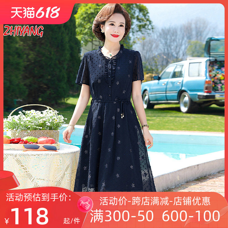 中年妈妈装短袖洋气连衣裙夏装新款高贵中老年女装士雪纺气质裙子