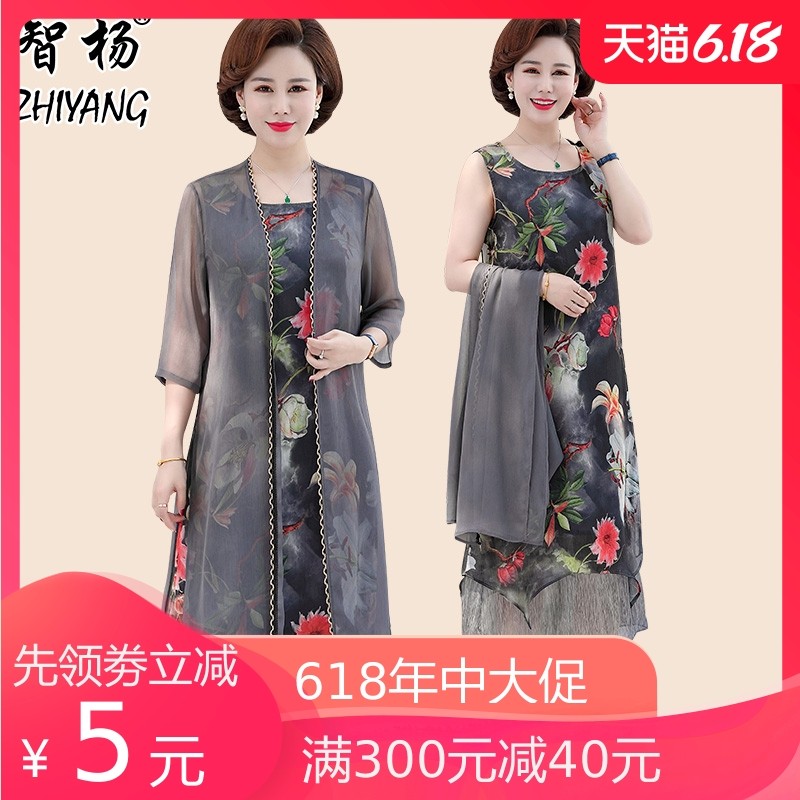 新款中年妈妈连衣裙子夏装中长款季中老年女装阔太太雪纺两件套装