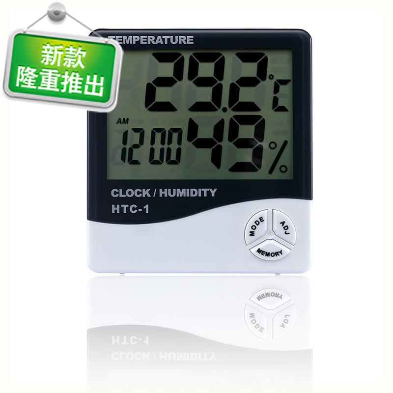 Wall hanging Hygrometer Air temperature Gauges Room temperature Large screen Temperature and humidity household temperature baby Induction Temperaturein the Electrical life , Other home appliances , Electronic hygrometer  category - from Buy2taobao.com to provide professional Taobao agent buy service