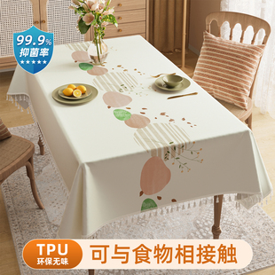 TPU布艺桌布防水防油免洗餐桌台布长方形ins风客厅茶几布2025新款