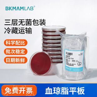 比克曼生物血琼脂平板血平板9cm成品一次性即用型平板培养基