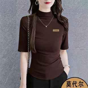 莫代尔中袖t恤女2026夏季新款t恤打底衫五分袖半高领短袖衣服上衣