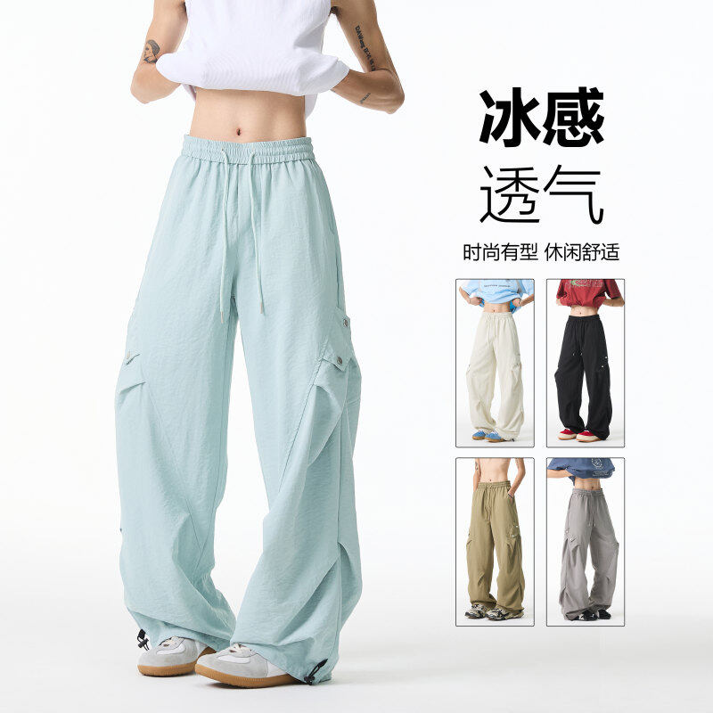 多巴胺速干冰丝伞兵裤男女夏季薄款青少年褶皱直筒裤运动工装裤子