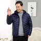 轻薄款 2024新款 羽绒服男中老年爸爸装 秋冬立领宽松连帽外套保暖