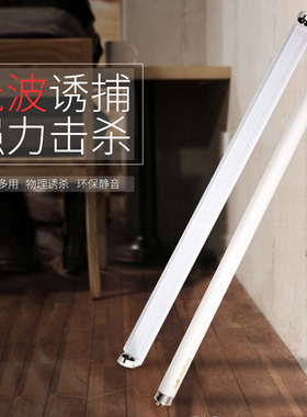 F10F15F20T8/BL海潮HAICHAO灭蚊灯诱蚊灯灯管4433cm59cm20W15W10W