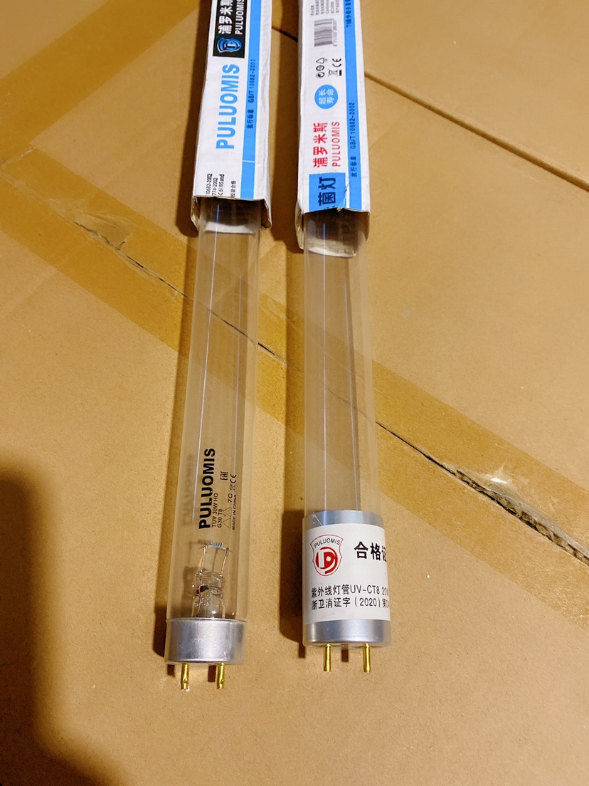浦罗米斯杀菌管UVC灯管puluomishoG403020浦罗米斯思消毒杀菌灯