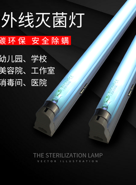 F4030201510T8/GL海潮高鹏带臭氧杀菌灯管电子学校食堂幼儿园食品
