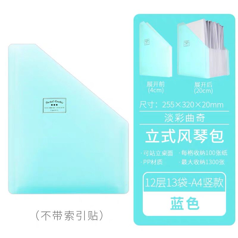 일본의 KOKUYO 직립 아코디언 폴더 다층 작은 신선한 학생 아코디언 가방 도시 인상 투명 정보 책 보관 상자 플라스틱 휴대용 종이 시험지 보관 가방