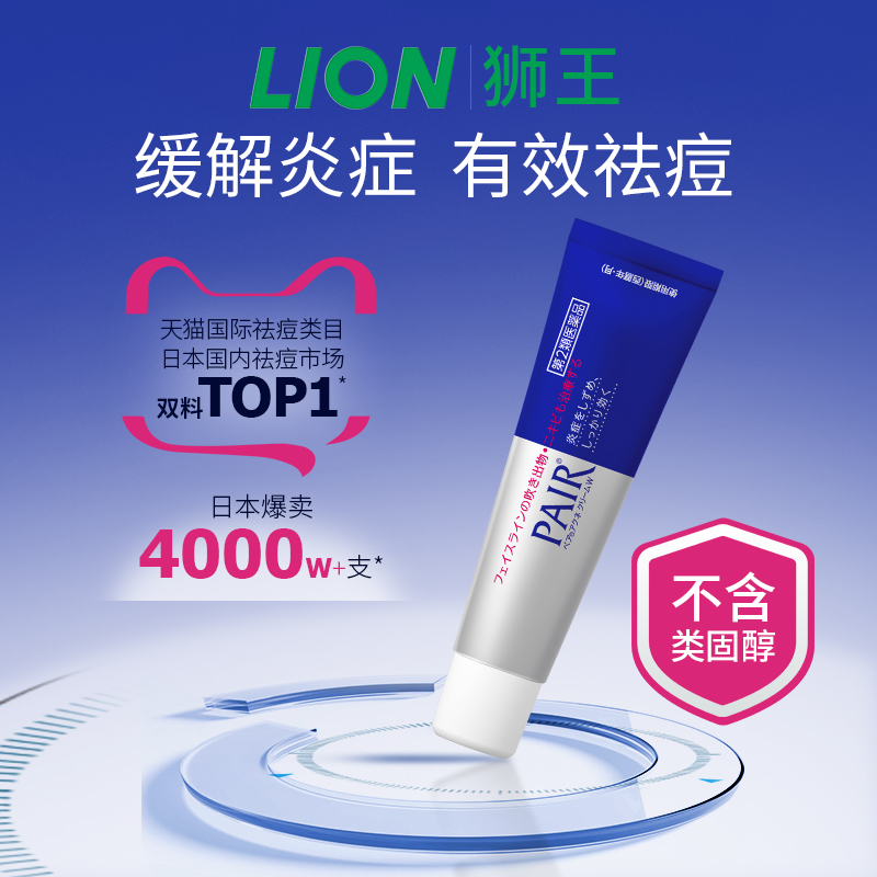(24g)*15 lionʨ24gҩpairȥӡŮ۴콢15֧װ800Ԫ