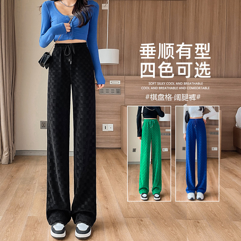 棋盘格阔腿裤女春秋高腰宽松直筒裤2022年新款垂感显瘦格子休闲裤