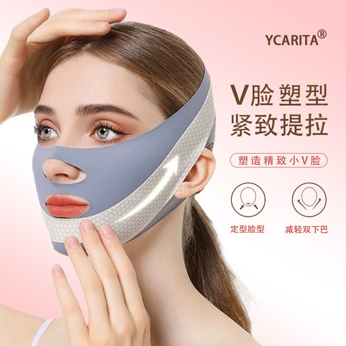 瘦脸绷带v脸提拉紧致脸部法令纹下垂面雕面罩双下巴全脸提升神器