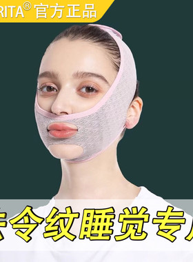 瘦脸绷带V脸法令纹双下巴塑形脸部紧致提升下垂睡眠面雕神器面罩