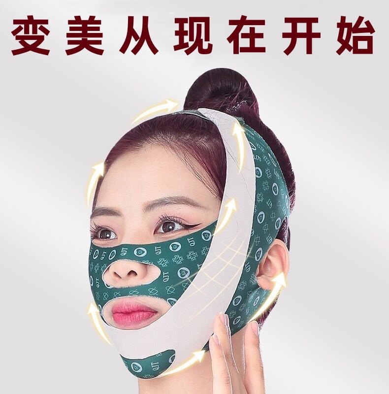 瘦脸神器提拉紧致面雕塑脸法令纹V脸提升下垂日夜双效升级面罩