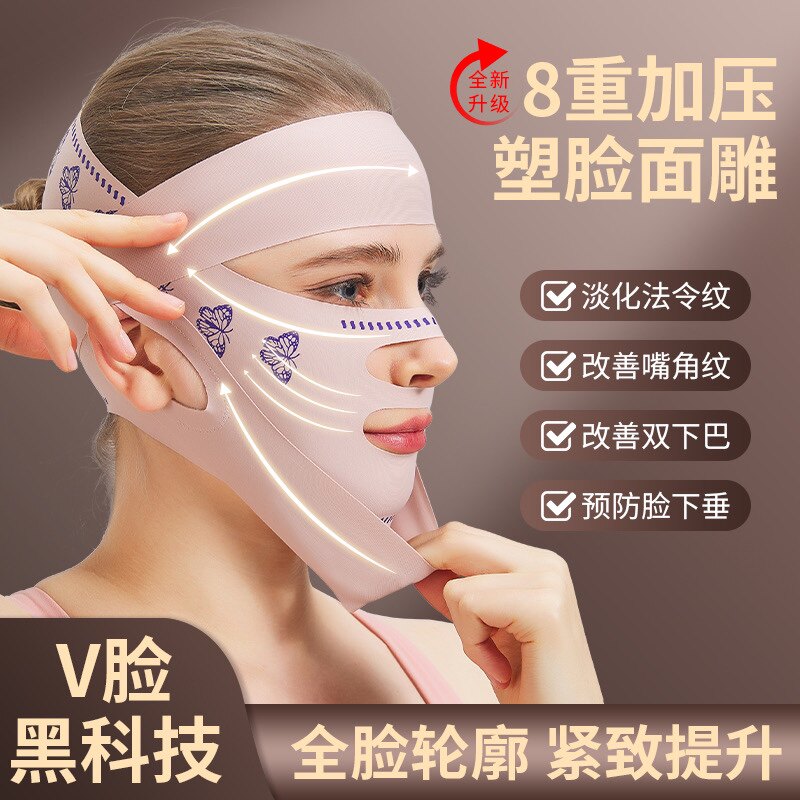 瘦脸绷带V脸提拉紧致脸部法令纹下垂提升睡眠面雕面罩神器双下巴