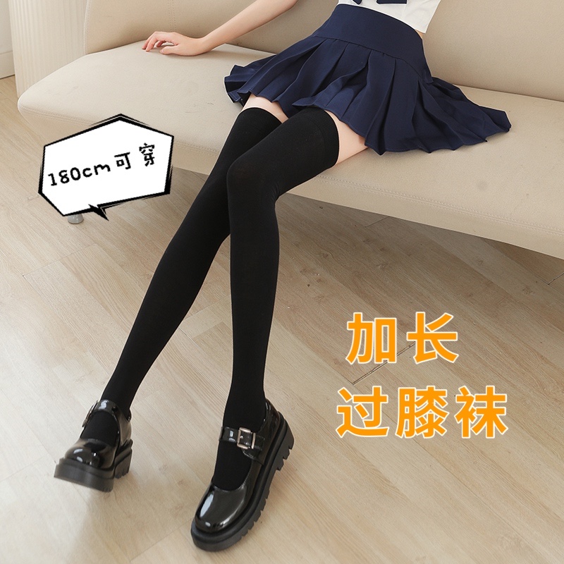 加长女长筒袜jk高个子高筒袜袜子