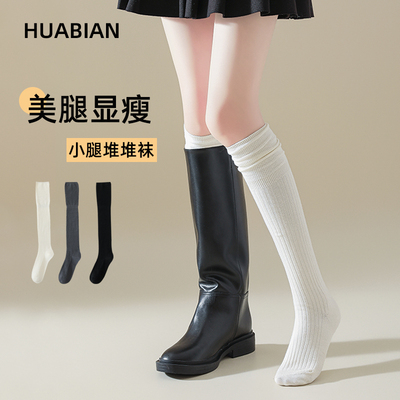 奶白小腿袜长筒配靴袜女