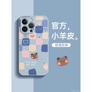 iPhone1冬超15小熊12硅胶8pls防摔xs高级感小众xr女款 适用苹果14pro手机壳新款 薄11otherpromax秋皮新u年套x