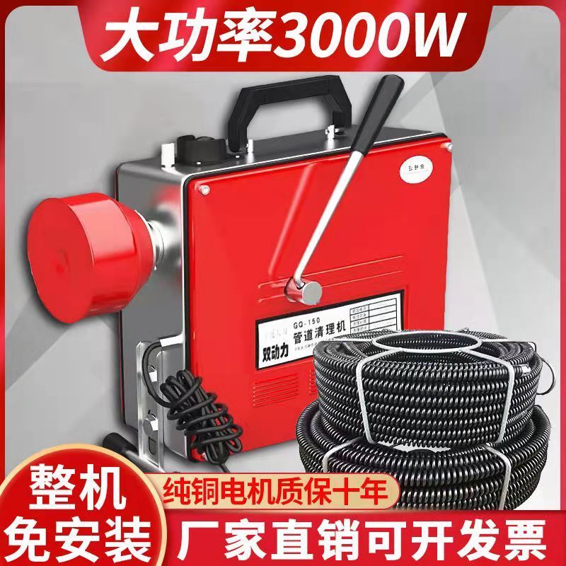 专业疏通下水管道神器管道疏通
