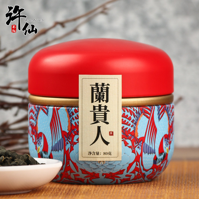 兰贵人茶海南海南精品兰贵人茶海南特产乌龙茶叶无人参呀诺达三亚在类目 茶, 乌龙茶（新）, 其它乌龙茶中 - 来自Buy2taobao.com提供专业的淘宝代购服务