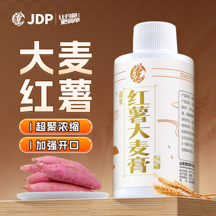 贾东普红薯大麦膏饵料添加剂湖库休闲户外促食开口多水域通用