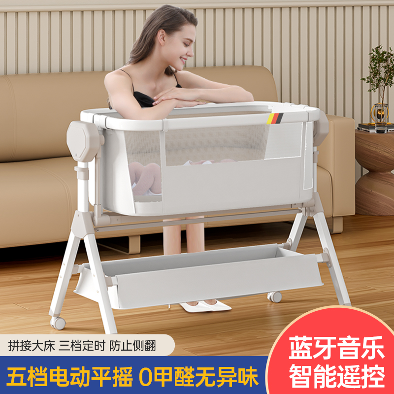 MaikcQ嬰兒床電動水平搖搖床搖椅新生兒智能哄娃神器睡籃帶音樂