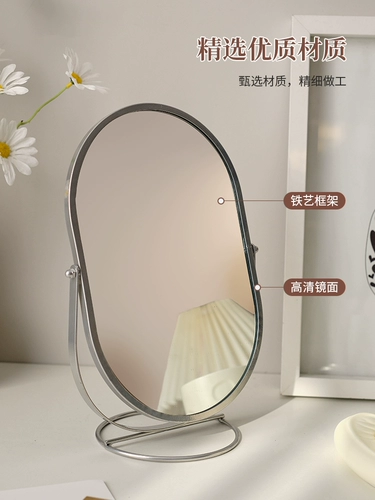 Зеркало для макияжа зеркало Студенческое общежитие на рабочие столы Зеркало Зеркало сетевая красавица