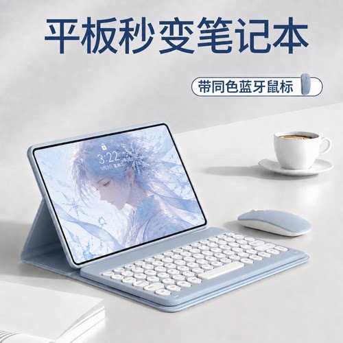 2026新款适用于oppopad612.1寸蓝牙触控键盘保护套磁吸可拆分oppo pad air512.1寸全包防摔oppo padSE