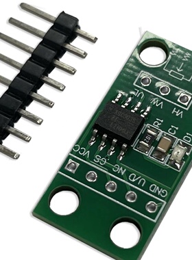 X9C103S/X9C503S模块 10K/50K可调 100阶数字电位器电路板模块