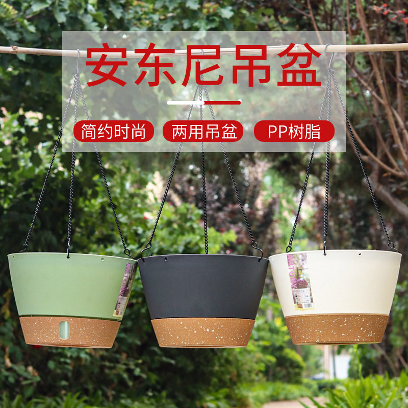 安东尼吊兰花盆垂吊悬挂式吊篮花盆绿萝常春藤家用垂吊盆
