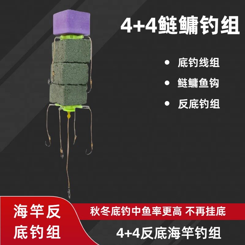 手工精绑冬钓鲢鳙反底钓组离底钓鲢鳙钩四叉钩海竿浮钓鲢鳙鱼钩